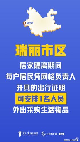警方通报四川乐山井研县疫情最新情况_乐山井研高铁线路图