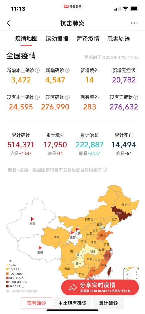 南昌县新增本土确诊19例,均在江苏省淮安市洪泽区/南昌新增确诊病例