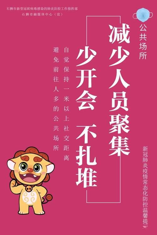  一张图看懂福建省泉州市石狮市11月18日轨迹公布:泉州石狮疫情实时