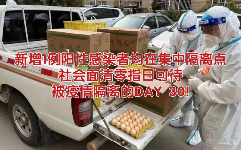  北安市现有阳性感染者14例:北安市来了一例新冠患者
