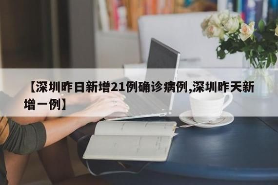 31省区市新增确诊9例均为境外输入(31省新增确诊19例 均为境外输入)