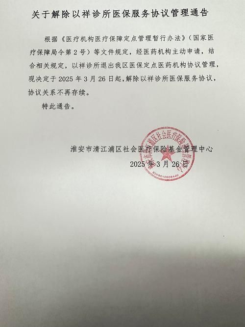 共和县最新通告:所有人员封城(共和县最新疫情)