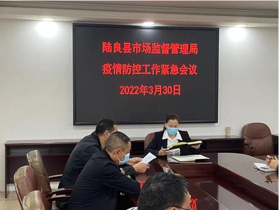 警方通报陆良县疫情最新情况:警方通报陆良县疫情最新情况通告
