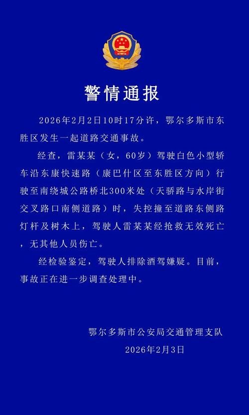 抚宁区新增2例本土确诊,涉及内蒙古自治区锡林郭勒盟二连浩特/抚宁有疫情吗