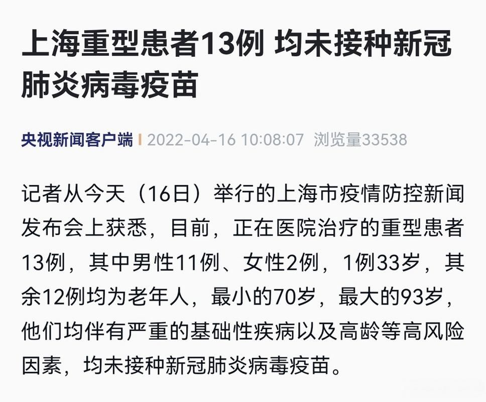  三门峡现有重症9例:三门峡是不是严重了