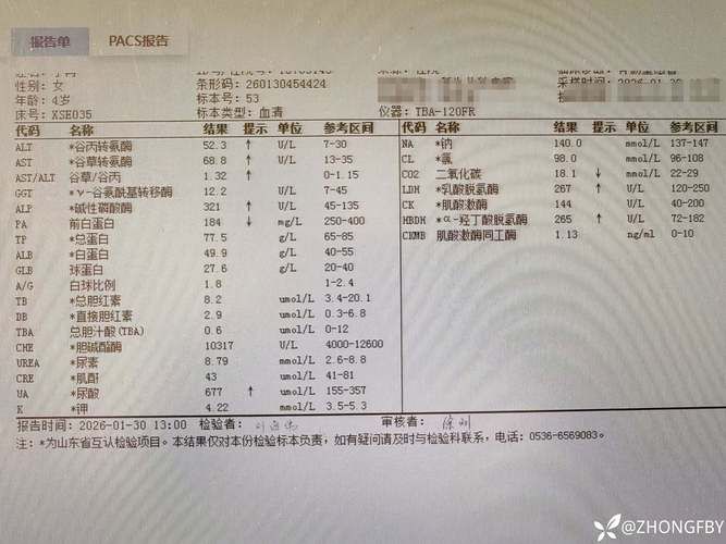 黑龙江省绥化市明水县今冬新增24例涉7省输入病例(绥化疫情明水有几例)