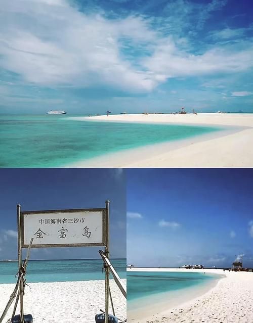  海南三沙西沙群岛今冬新增8例涉1省输入病例:海南三沙西沙旅游攻略