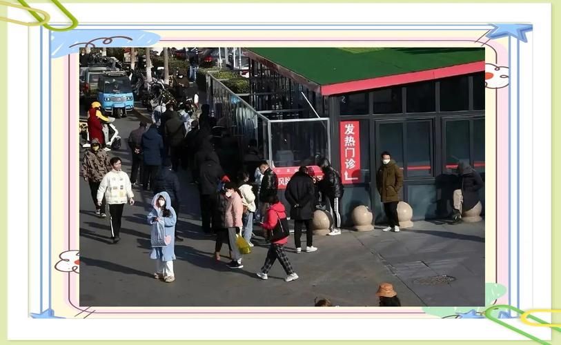 【31省份疫情高峰感染高峰进度查询,疫情高峰期是哪几个省】