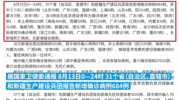【浑源县累计报告本土确诊27例_浑源县确诊一例】