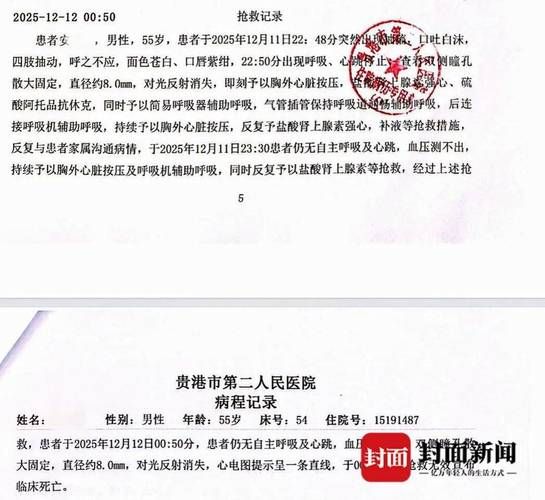  安徽阜阳太和县现有死亡病例26例:安徽阜阳市太和县新型冠状病毒