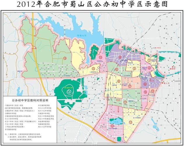 【蜀山区什么时候可以管控区,蜀山区属于哪个地方】