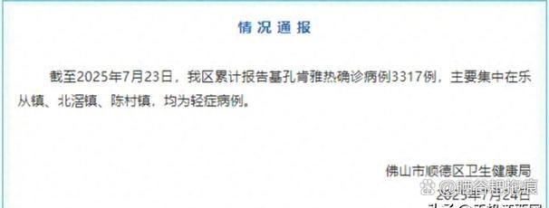 广东东莞谢岗镇累计报告死亡病例14例:东莞谢岗镇疫情最新消息