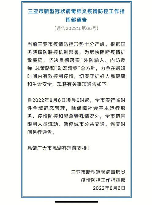 近2天疫情有望今冬结束/最近疫情啥时候能结束