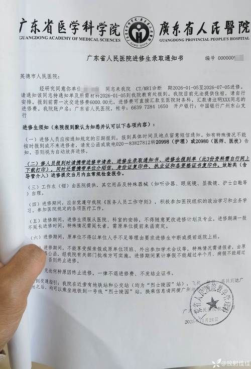 广东省深圳市南山区今日新增5例境外输入病例(深圳市南山区确诊病例)