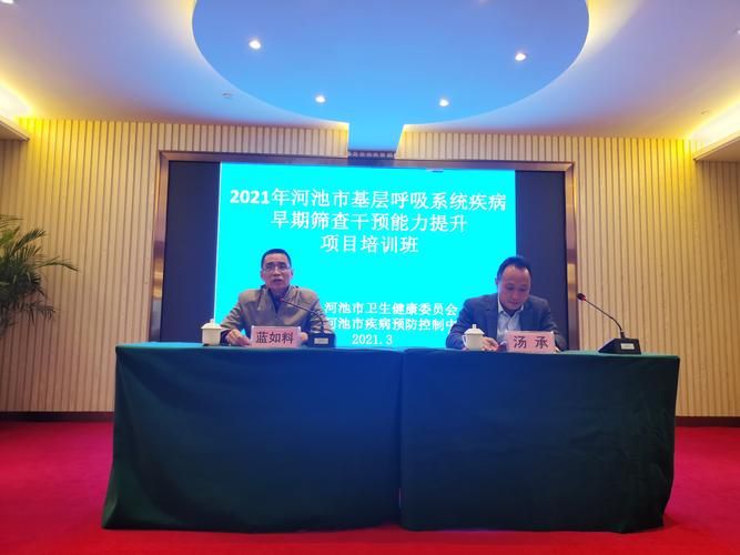 河池市什么时候可以静默:2021年河池疫情外省返乡通知