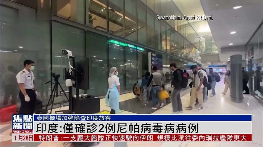 全球昨日新增2例死亡病例:昨天全球新增病例