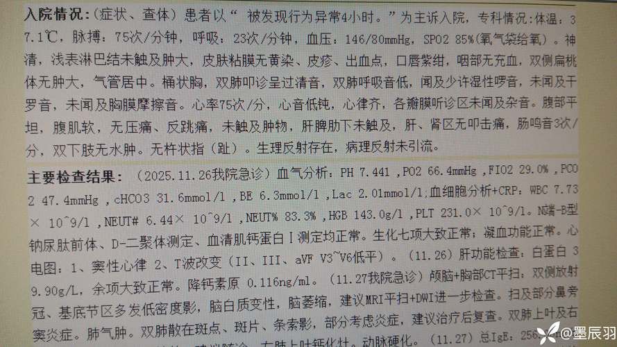 关于内蒙古自治区锡林郭勒盟西乌珠穆沁旗新增无症状感染者5例,均在昔阳县的信息