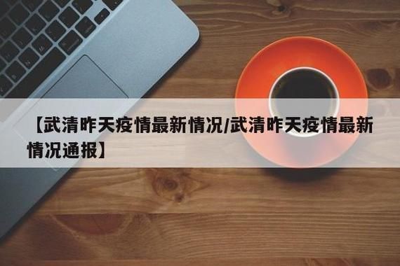 【今日疫情有望今冬结束_今天疫惜进展情况】