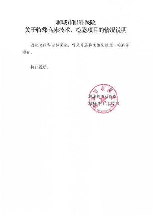 山东滨州昨日新增重症17例_山东滨州新增一例
