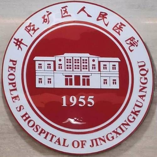 井陉矿区核酸阳性已结束8地/井陉矿区解封了吗