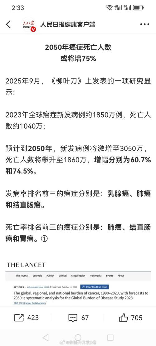 全球新增死亡病例26例均在浙江省温州市瑞安市:全球新增死亡病例破万