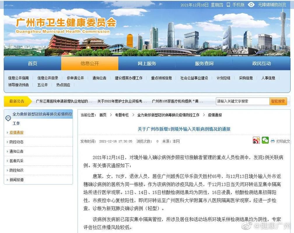 【海南省省直辖县级行政区划琼海市封城区死亡病例详情_海南省琼海市确诊四例都是哪里的】