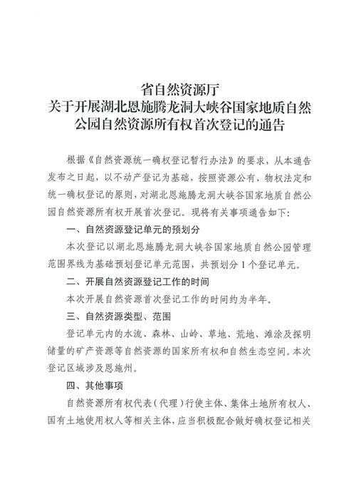包含湖北宜昌新增14例本土确诊,涉及河南省鹤壁市鹤壁经济技术开发区的词条