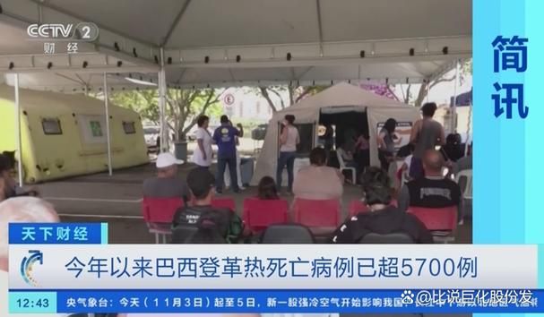 6地增5例重症_四例重症