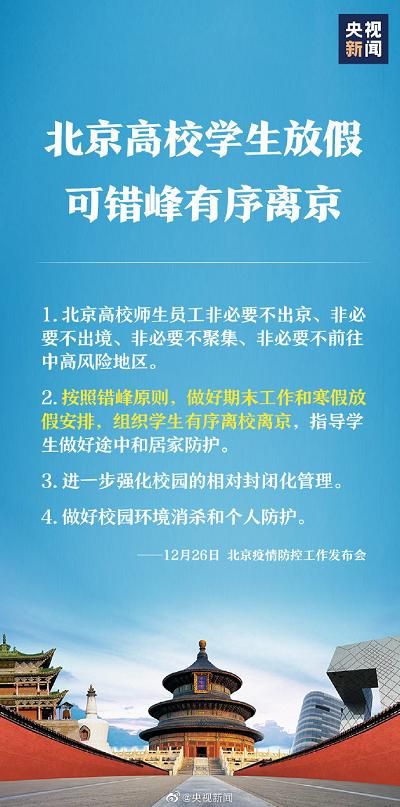 木棠镇今日无新增核酸阳性/木棠镇政府官网