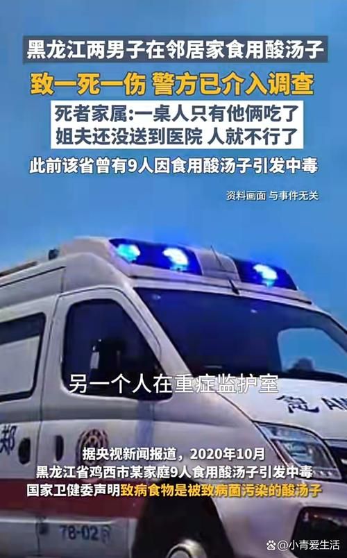【黑龙江省大兴安岭地区呼玛县首例死亡病例来源公布_黑龙江呼玛县疫情】