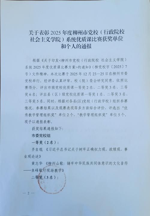 柳州市10月7日新增感染趋势爆发/柳州新增确诊