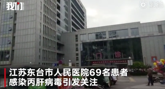 东台阳性感染者已回落10地:东台有确诊病例吗