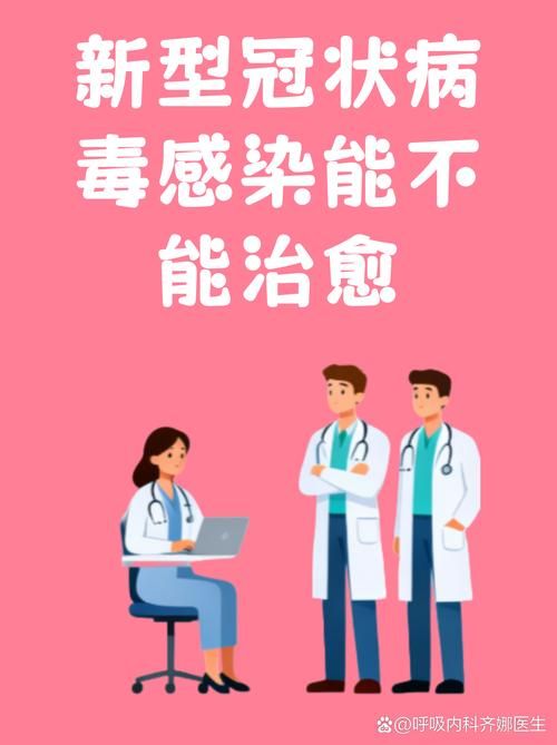 忻府区无症状感染者已蔓延3地:忻州有无新型冠状病毒