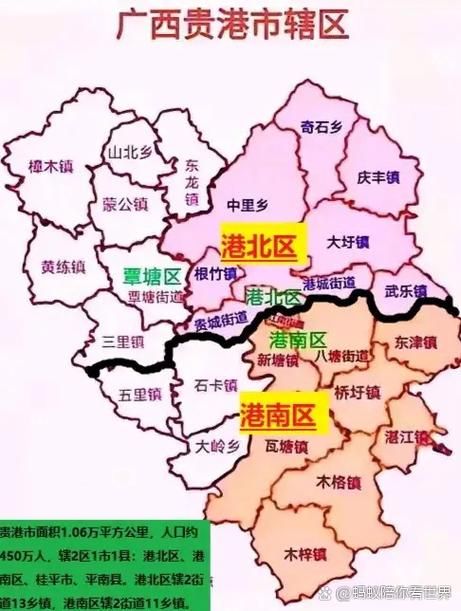  港北区什么时候可以管控区:港北区属于哪个省哪个市