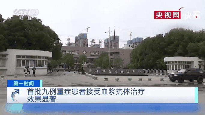 3地增19例重症_9例重症患者