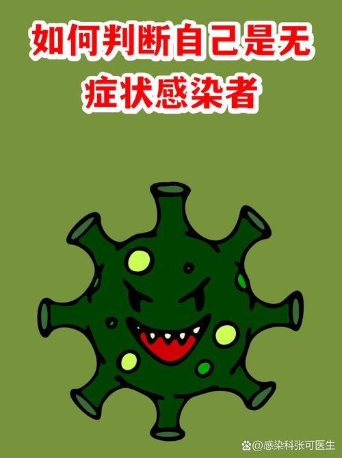 河南新乡新乡县现有无症状感染者4例(河南省新乡市最近有没有新冠肺炎病例)