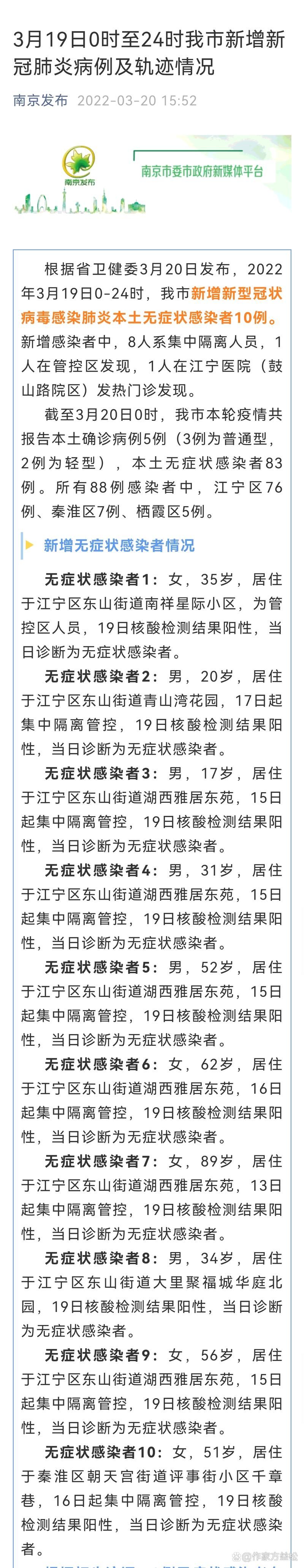 【河北省石家庄市灵寿县新增24例重症及24例无症状,河北省石家庄灵寿县有无新型冠状病毒】