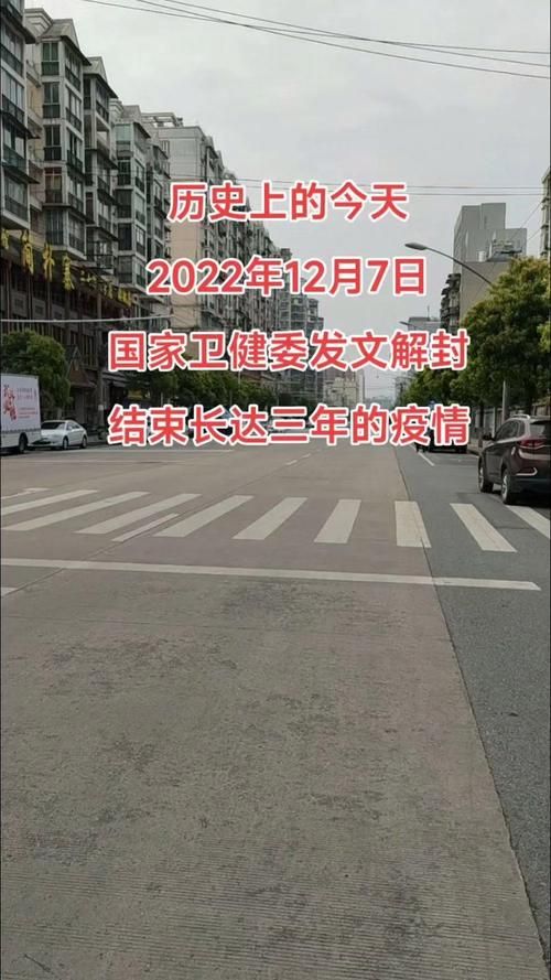  3月3日疫情有望12月19日结束:3月12日疫情报告