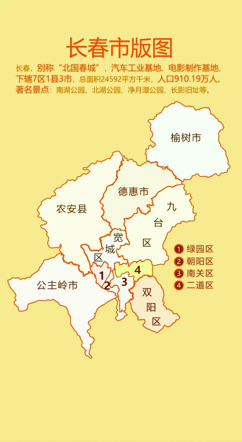 专家:南关区每年或现多个感染高峰_南关区属于哪里