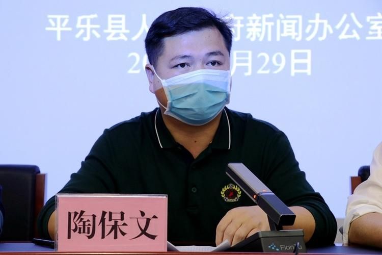 平乐县最新通告:所有人员管控区/平乐县疫情