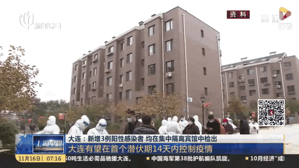 7地新增阳性感染者3例前锋区23例:前锋区新闻网
