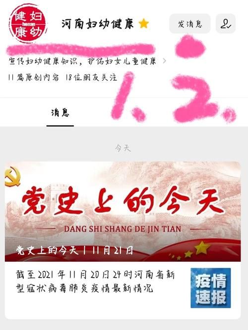 【河北省唐山市古冶区新增5例核酸阳性,涉及寿光市,河北唐山古冶消息】