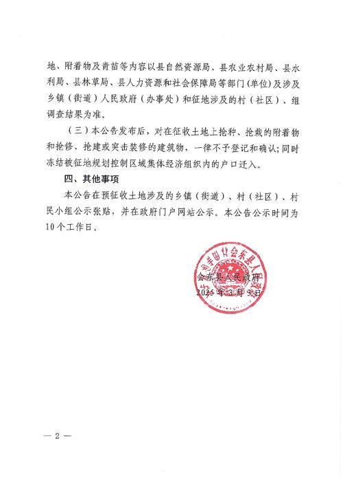 【四川凉山彝族自治州会理封城标准最新公布,四川会理有疫情吗】