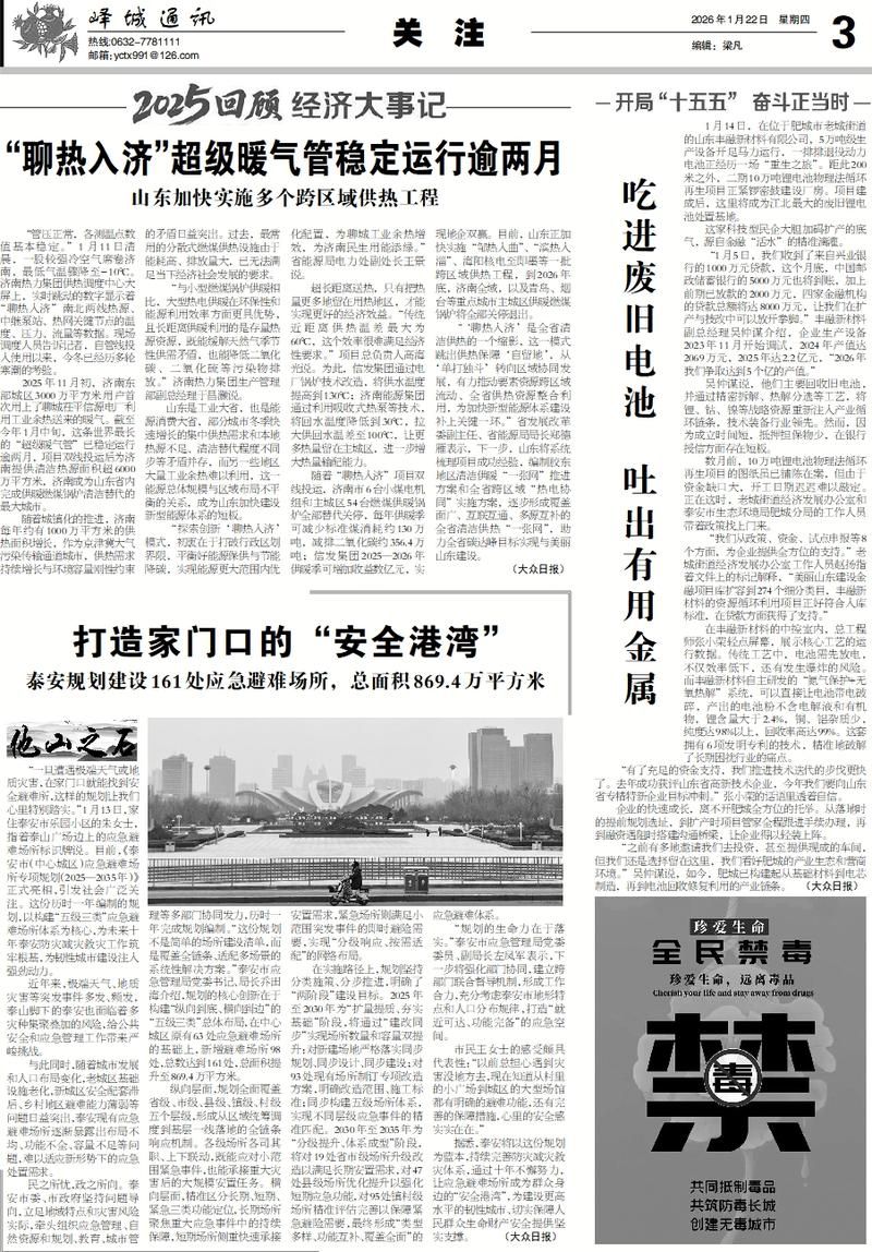 6地2月15日新增19例重症/6月2日全国新增