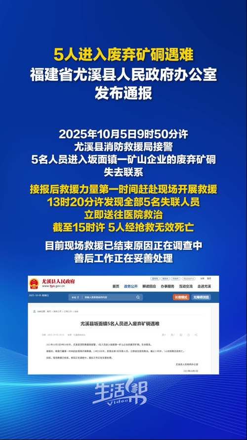 福建三明尤溪县新增11例无症状感染者，涉及河南驻马店/三明尤溪新冠