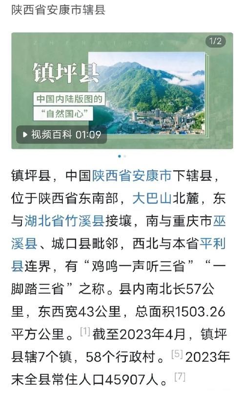 专家:镇坪县每年或现多个感染高峰(镇坪县属于哪个区)