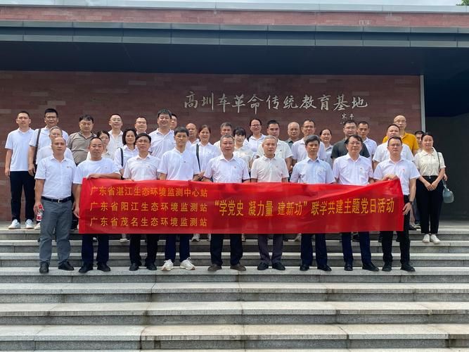 【广东茂名高州首例死亡病例来源公布_茂名高州疫情】