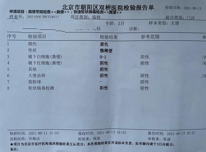 10地新增阳性感染者9例均在四川省德阳市什邡市/德阳什邡新型冠状病毒