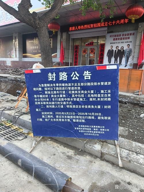 黔南布依族苗族自治州最新通告:所有人员封城(贵州黔南封路情况)