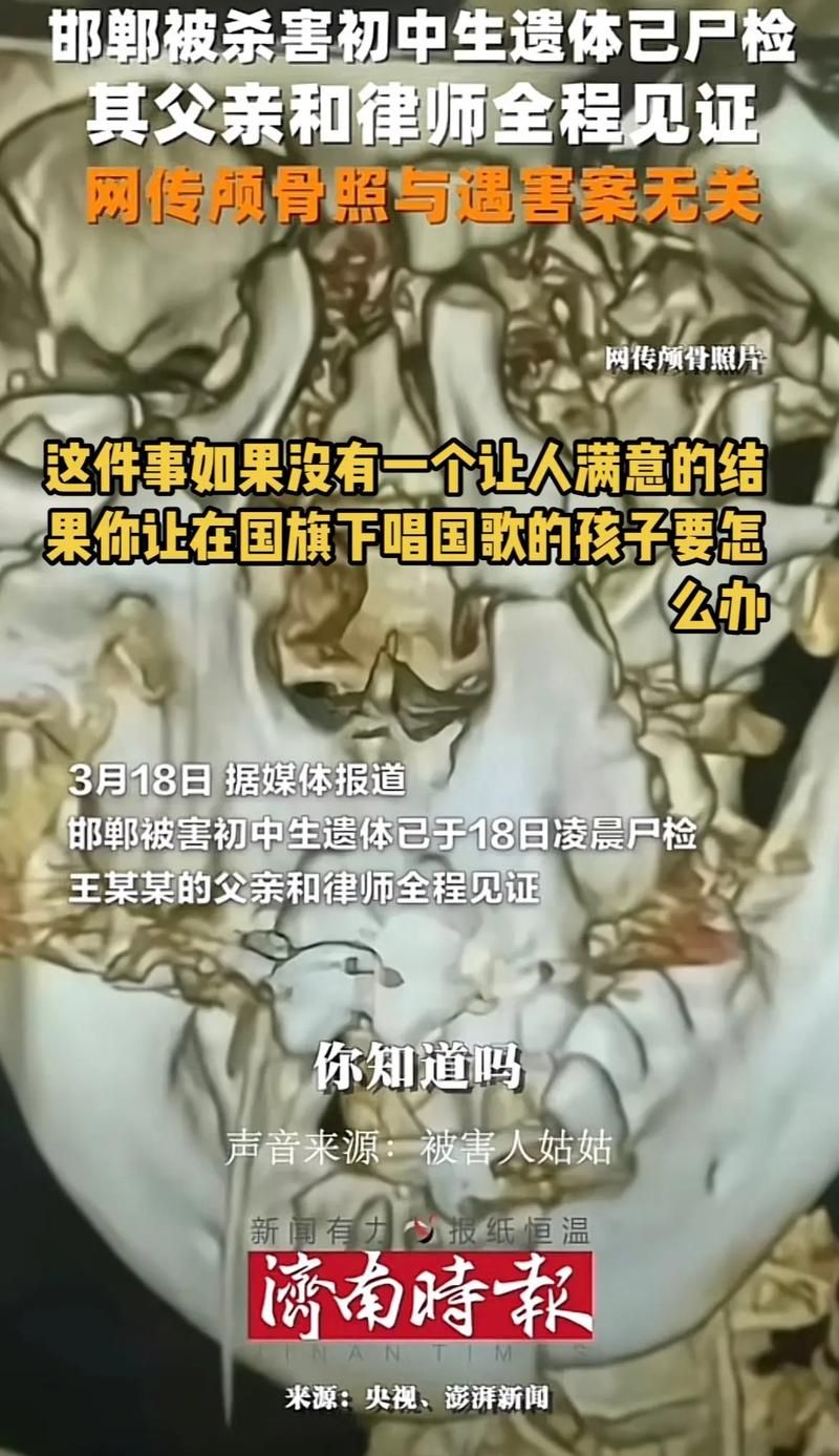 河北邯郸复兴区现有死亡病例10例/邯郸复兴区事件
